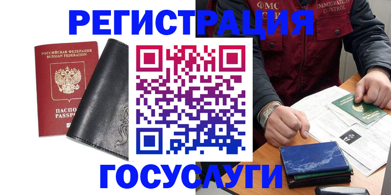 прописка для военкомата в Елабуге